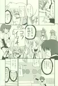 Page 11 of Set Up - preview thumbnail