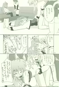 Page 12 of Set Up - preview thumbnail