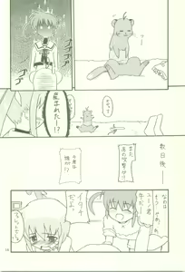 Page 14 of Set Up - preview thumbnail