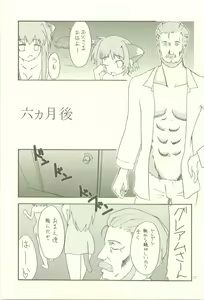 Page 17 of Set Up - preview thumbnail