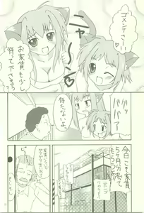 Page 18 of Set Up - preview thumbnail