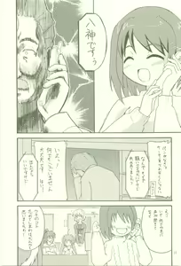Page 19 of Set Up - preview thumbnail