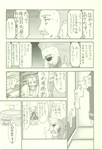 Page 20 of Set Up - preview thumbnail