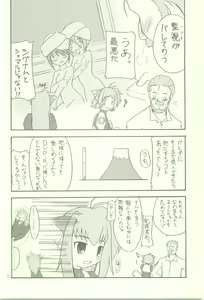 Page 22 of Set Up - preview thumbnail