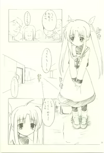 Page 25 of Set Up - preview thumbnail