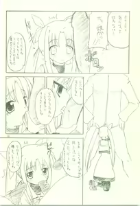 Page 26 of Set Up - preview thumbnail
