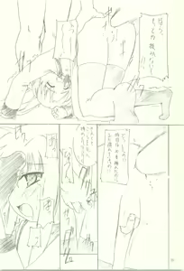 Page 28 of Set Up - preview thumbnail