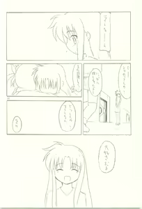 Page 32 of Set Up - preview thumbnail