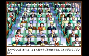 Page 176 of Chiemi - Stewardess Monogatari ; Premium Collection No. 002 - preview thumbnail