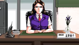 Page 3 of Chiemi - Stewardess Monogatari ; Premium Collection No. 002 - preview thumbnail