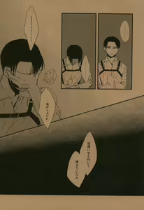 Page 9 of Yoru no Kirei - preview thumbnail