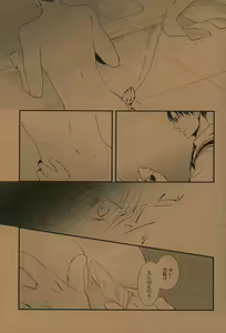Page 10 of Yoru no Kirei - preview thumbnail