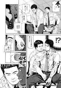 Page 11 of Hiro - Office - preview thumbnail