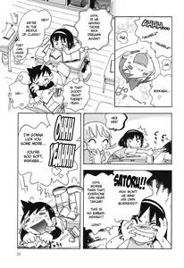 Page 18 of Wakaba to Issho Ch. 1-2 - preview thumbnail