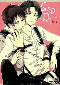 GABURI — hentai manga cover on Fhentai