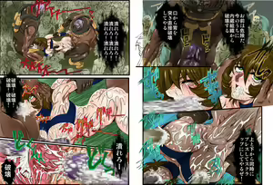 Page 9 of Onna Spy Mashou no Wana 3 - preview thumbnail