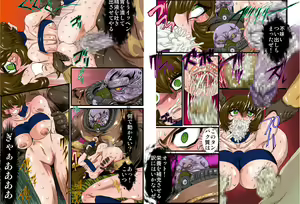 Page 10 of Onna Spy Mashou no Wana 3 - preview thumbnail