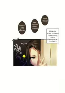 Page 12 of Master no Iu Toori - preview thumbnail