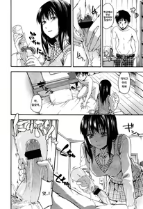 Page 2 of Kumo no Ito - preview thumbnail