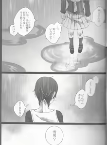Page 24 of Exodus 2 - preview thumbnail