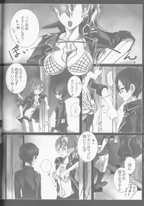 Page 45 of Exodus 2 - preview thumbnail