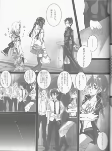 Page 48 of Exodus 2 - preview thumbnail