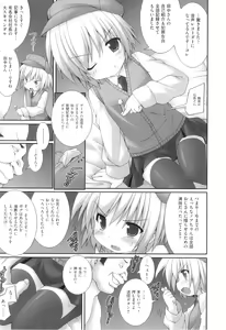 Page 168 of Comic Ino. 04 - preview thumbnail
