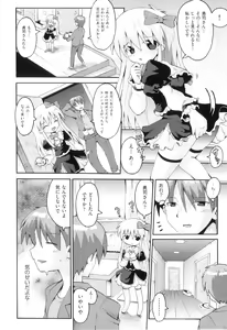 Page 45 of Comic Ino. 04 - preview thumbnail