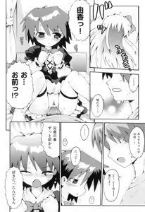 Page 51 of Comic Ino. 04 - preview thumbnail