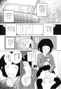 Page 7 of Comic Ino. 04 - preview thumbnail