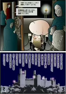Page 42 of Josouko Monogatari 2 - Prince of Byer - preview thumbnail