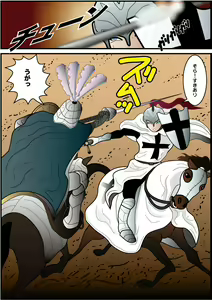 Page 5 of Josouko Monogatari 2 - Prince of Byer - preview thumbnail