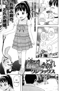 Rintoshite Shabure | Rin, Suck Me Off — hentai manga cover on Fhentai