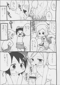 Page 34 of Mesubuta Dream Paradise - preview thumbnail