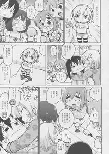 Page 6 of Mesubuta Dream Paradise - preview thumbnail