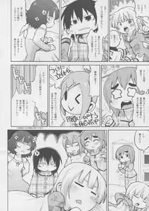 Page 7 of Mesubuta Dream Paradise - preview thumbnail