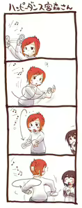 Page 74 of Mesubuta Dream Paradise - preview thumbnail