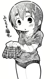 Page 80 of Mesubuta Dream Paradise - preview thumbnail