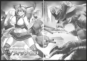 Page 3 of Pacific Mutsu - preview thumbnail