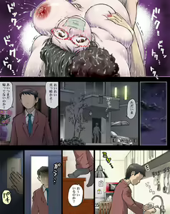 Page 51 of 3-nen B-gumi Sankyuu Sensei - preview thumbnail
