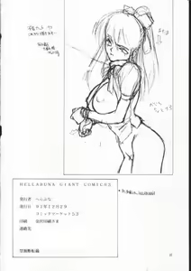 Page 29 of Onna Mayaku Sousakan Morrigan Sexy Shirei - preview thumbnail