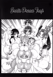 Futanari Meikyuu Oujo ~Prina to Inma no Meikyuu~ Ch. 7-8, 10 — hentai manga cover on Fhentai
