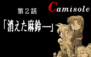 Page 251 of NOLTIA + CAMISOLE - preview thumbnail