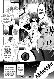 Page 117 of Two Dimensions Girlfriend Ch. 1-4 - preview thumbnail