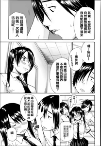 Page 11 of Kuro no Biyaku Kouhen - preview thumbnail