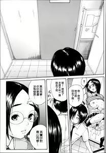 Page 5 of Kuro no Biyaku Kouhen - preview thumbnail