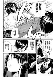 Page 8 of Kuro no Biyaku Kouhen - preview thumbnail