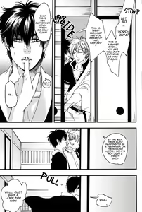 Page 14 of Iroha Uta - preview thumbnail