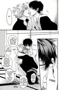 Page 18 of Iroha Uta - preview thumbnail