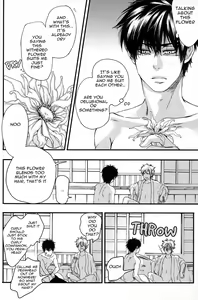 Page 25 of Iroha Uta - preview thumbnail